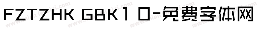 FZTZHK GBK1 0字体转换